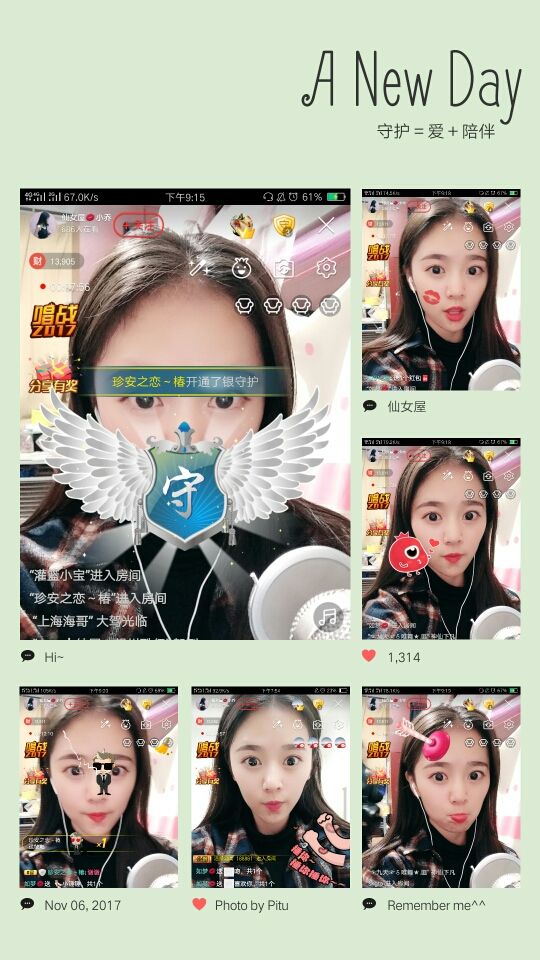 仙女屋💋小乔的主播照片