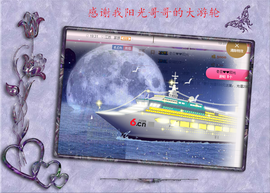 开心❤️❤️果主播照片