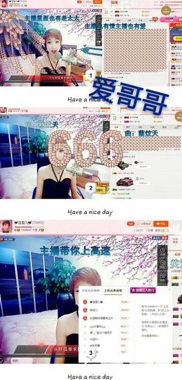 丫头👉小醋儿妹主播照片