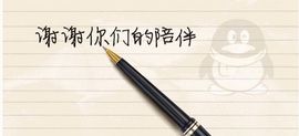 呼啦圈女王驾到主播照片