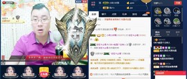 GM-A彪是个主持人主播照片