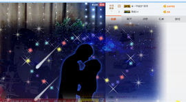 一帘幽梦as主播照片