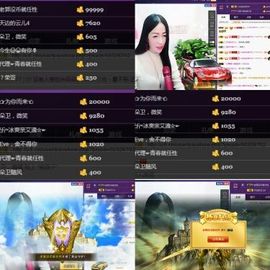 z米朵主播照片