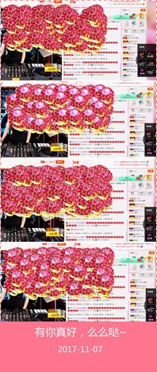 DJ21225主播照片