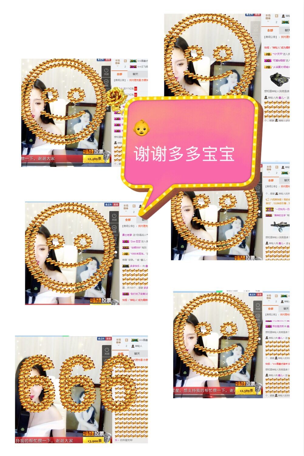 鑫儿～的图片