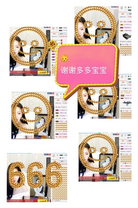鑫儿～主播照片
