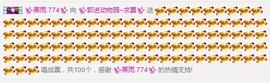 ✨我白.77411✨主播照片