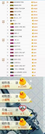 大脸💧9909主播照片