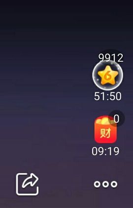 山风点火从心出发主播照片