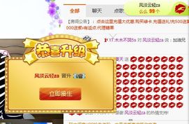XT夏天暂停播主播照片