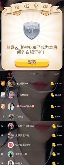 自在鱼🍃主播照片