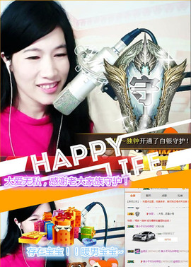 @翎云主播照片