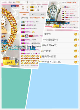 杨妹小可爱主播照片