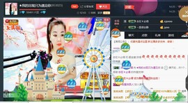 “李啦啦”主播照片