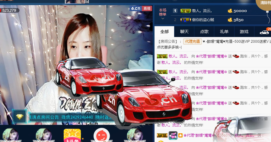 ✿湾湾✿的图片