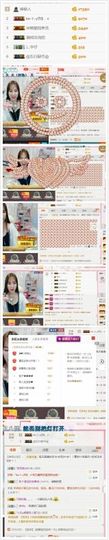 吻吻💋主播照片