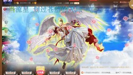 ゞ悠乐★婉儿つ主播照片
