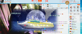 逐流寻梦主播照片
