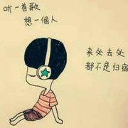 ╭想』Tai『哆丶h海报