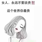 💖半分笑的头像