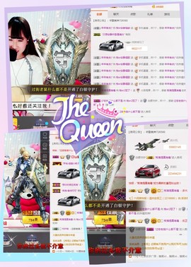 再见了12主播照片