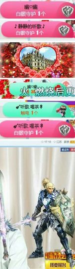 ❁小丸子主播照片