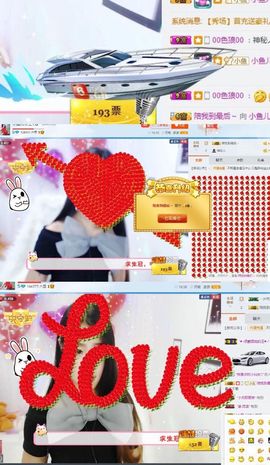 只会喊666~主播照片