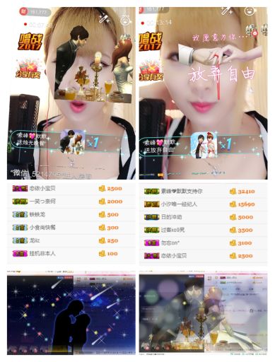 ℳ顔小汐♥主播照片