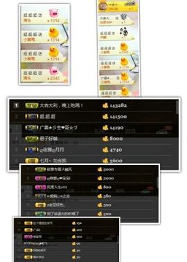 雅雅雅妹主播照片