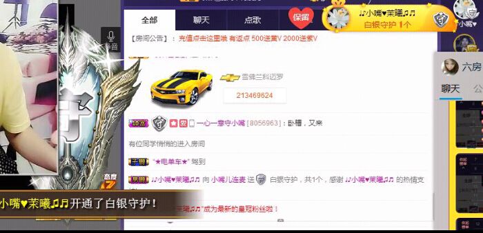 小嘴唱歌主播的主播照片