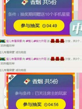 魅儿受伤修养中主播照片