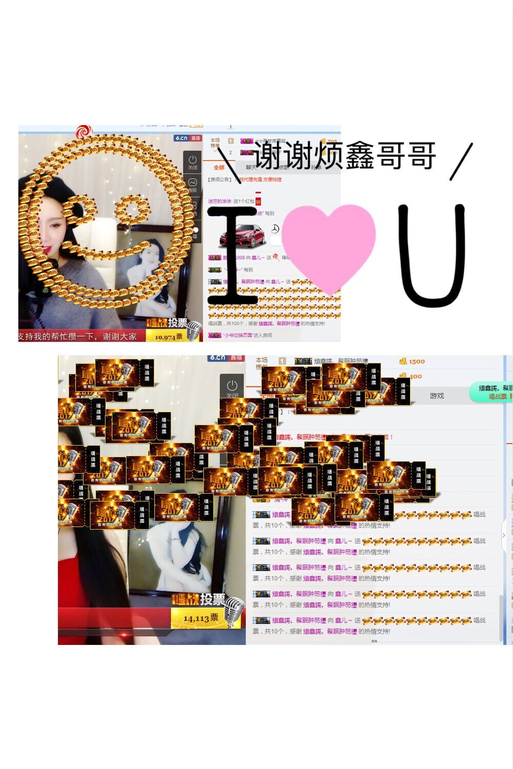 鑫儿～的图片