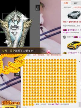 小艺停播主播照片