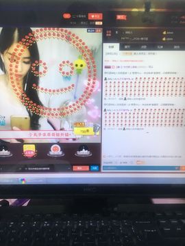 偌璃啊！主播照片