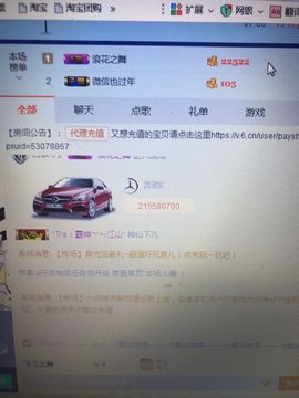 丹从心开始求老板主播照片