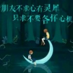 ▲Cried丶茶缘