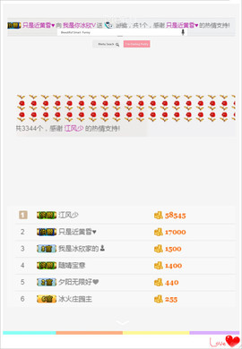 冰欣停播主播照片