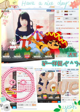 乖“我们的回忆，😘主播照片