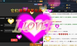 ℒℴvℯ❀微大大❀主播照片