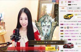 小妖❤出山主播照片