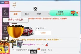 乖“我们的回忆，😘主播照片