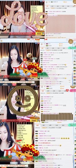 是你的小飞猪主播照片