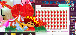 晚秋不忘初心主播照片