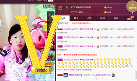 晚秋不忘初心主播照片