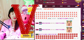 晚秋不忘初心主播照片