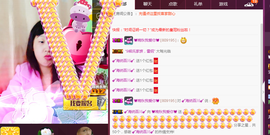 晚秋不忘初心主播照片