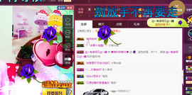 晚秋不忘初心主播照片