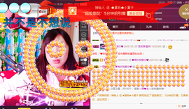 晚秋不忘初心主播照片