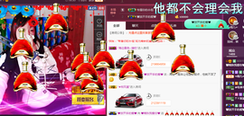 晚秋不忘初心主播照片