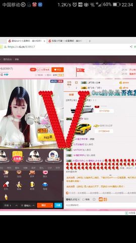 【阿＋修＋罗】主播照片